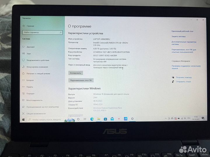 Ноутбук asus e210m
