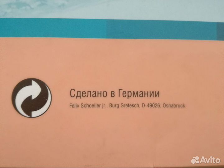 Фотобумага mega get А4 новая