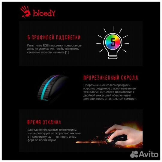 Мышь проводная A4Tech Bloody W60 Max Gun черный оп