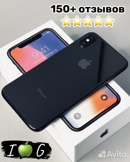 iPhone X 64gb Оригинал / Доставка