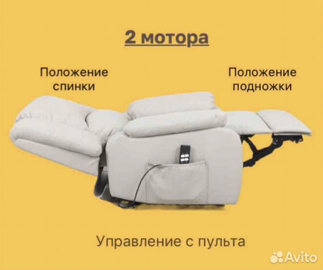 Кресло реклайнер для наращивания ресниц