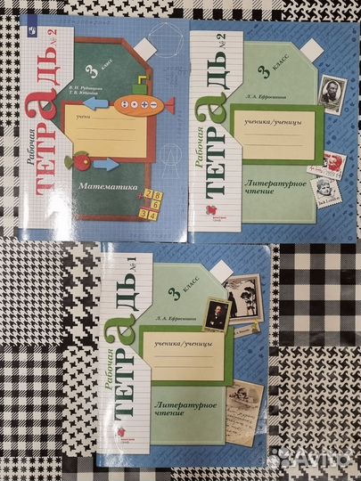 Рабочие тетради, 3 класс