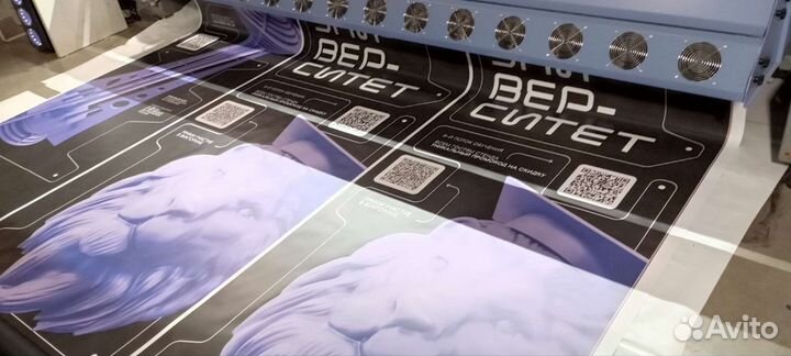 Баннеры наружная реклама, вывески