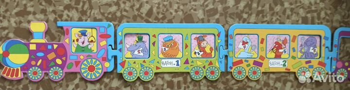 Развивающая игра дорогой знаний: фигуры