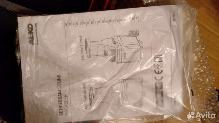 Валковый измельчитель AL-KO LH2810 easycrush113873