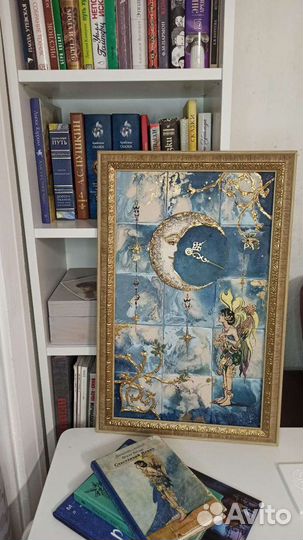 Часы настенные