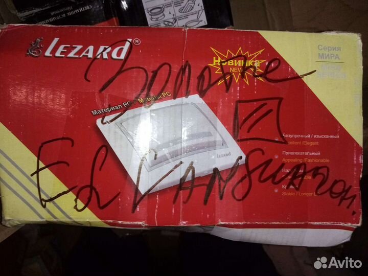 Светильник потолочный