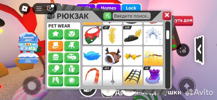 Одежда для петов адопт ми