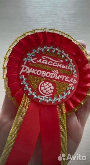 Значок выпускника 9 класс