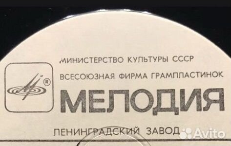 Виниловые пластинки СССР эстрада детские