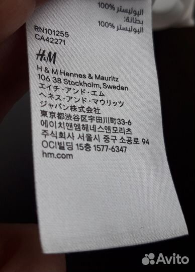 Праздничное детское платье р110 H&M