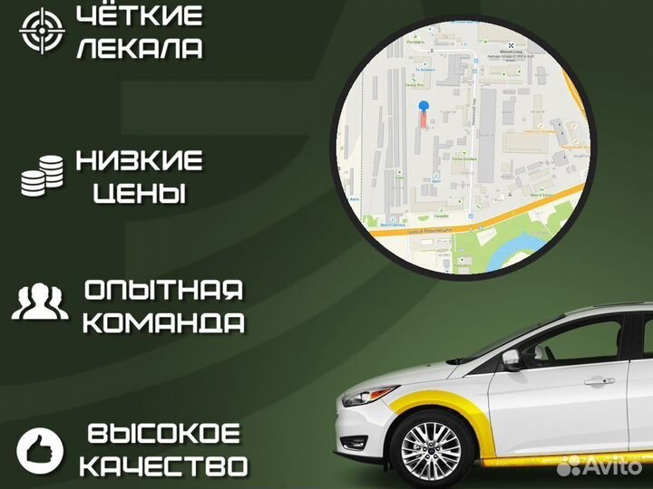 Ремонтные пороги / Кузовные пороги Mazda Demio 2