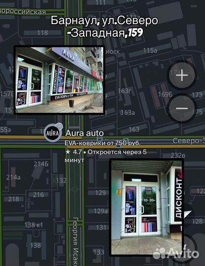 Эва / Ева / Eva коврики Mitsubishi Colt