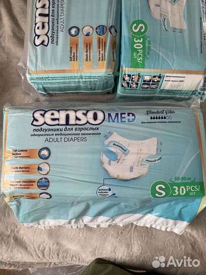 Подгузники для взрослых сени 30 штук