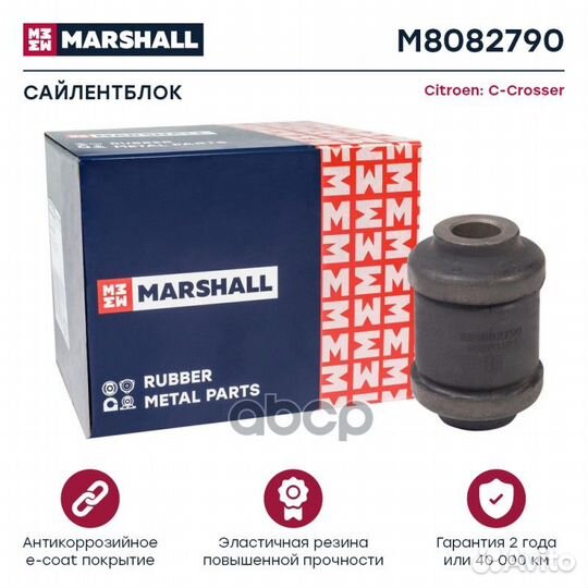 Сайлентблок Citroen C-Crosser 07- (M8082790)