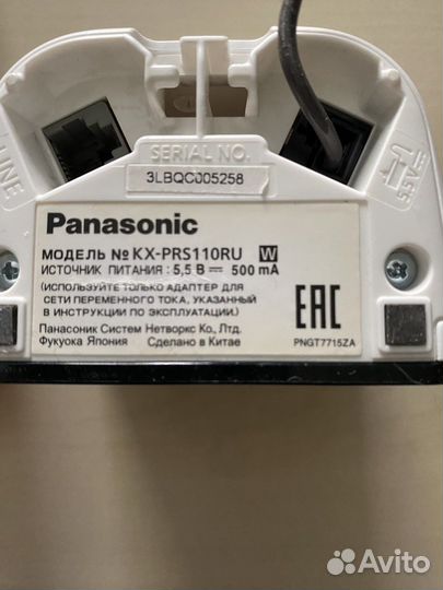 Panasonic KX-PRS110 ru