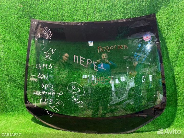 Стекло лобовое(2) Honda Grace GM4 2016