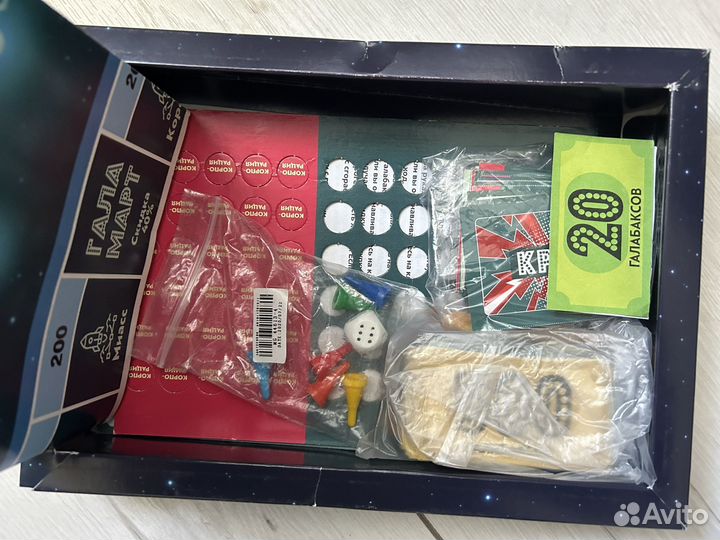 Настольная игра