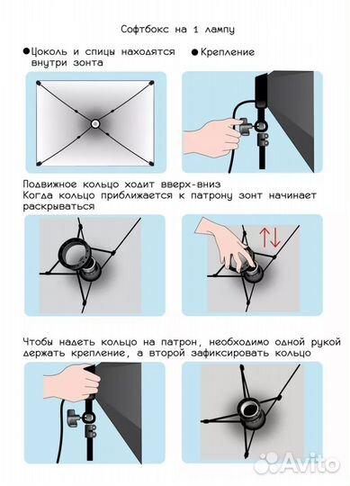 Свет для съемки