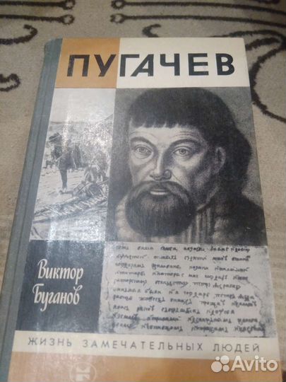 Исторические книги и романы