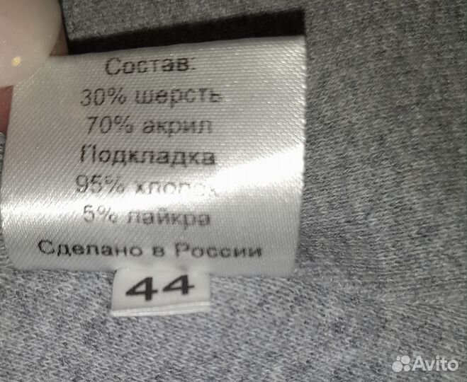 Шапка шлем р.44