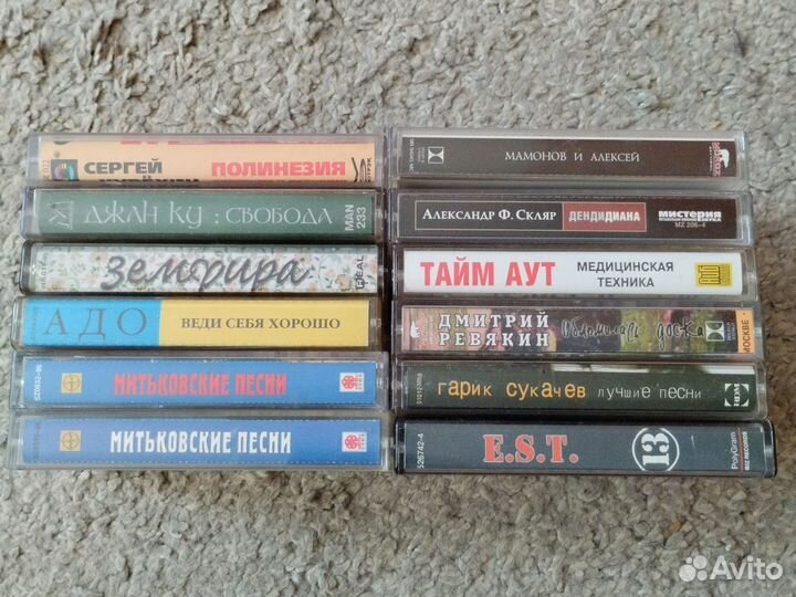 Кассеты русский рок