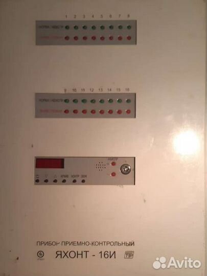 Прибор приемно контрольный Яхонт-16и