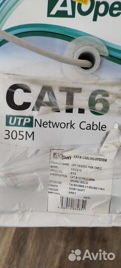 Кабель UTP cat.6 4пары A-Open ANC614 для интернета