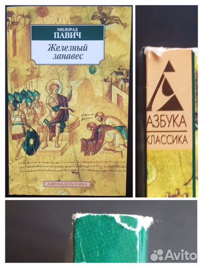 Книги * Художественная литература * Часть 1