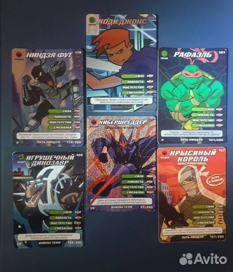 Карточки черепашки ниндзя