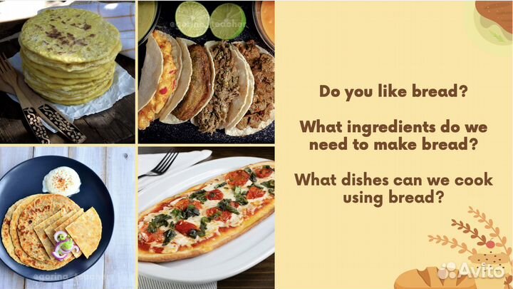 Репетитор по английскому