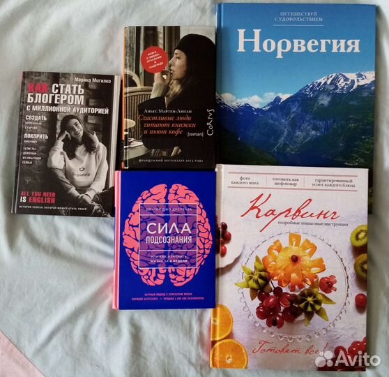 Книги разных авторов и жанров