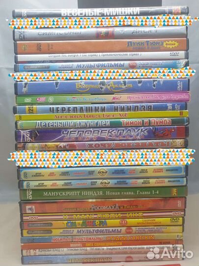 Диски с фильмами и сериалами