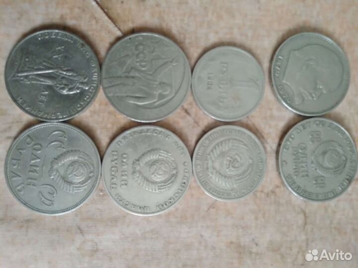 Монеты СССР 1р.и купюры 1р.5р.25р