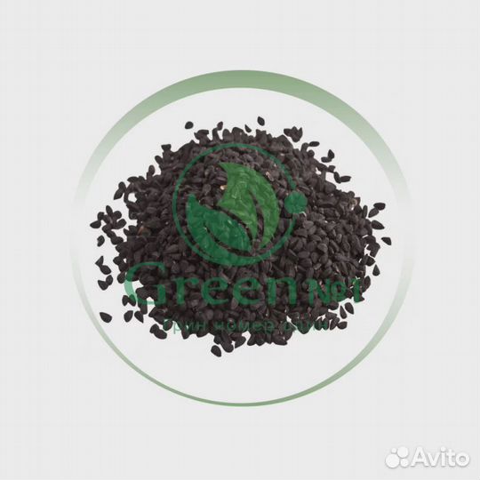 Семена микрозелени для употребления
