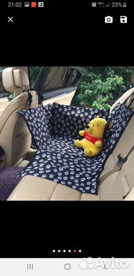 Автомобильная переноска для собак