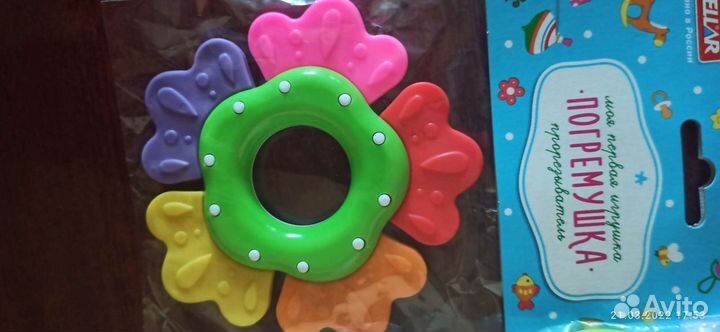 Погремушка