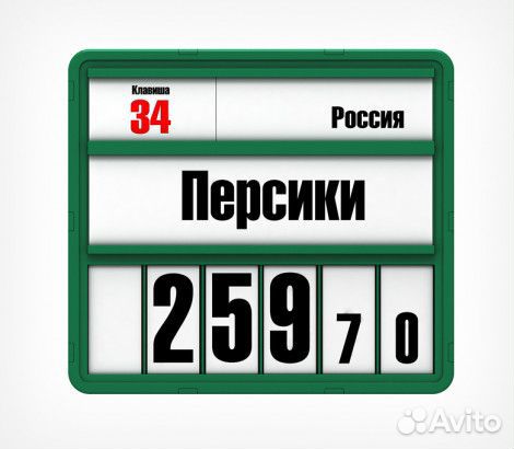 Кассета цен