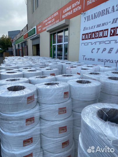 Полипропиленовая лента (пп лента) 15x0.8x1,8км