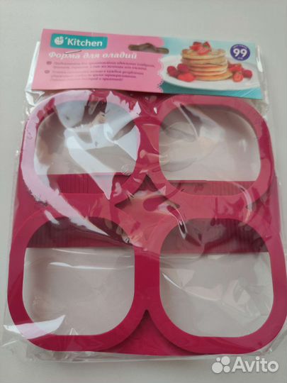Силиконовая форма для оладий новая