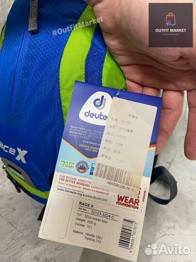 Рюкзак Deuter Race X 12L