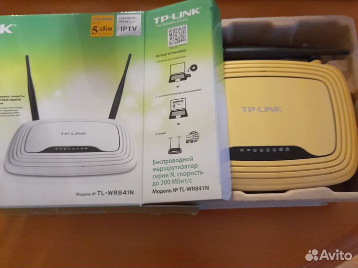 Маршрутизатор tp link