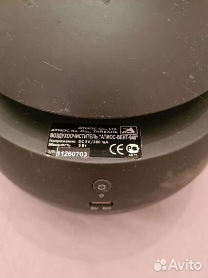 Атмос Вент 940