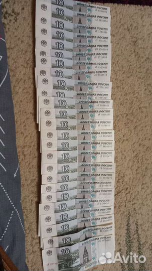 10рублей купюра