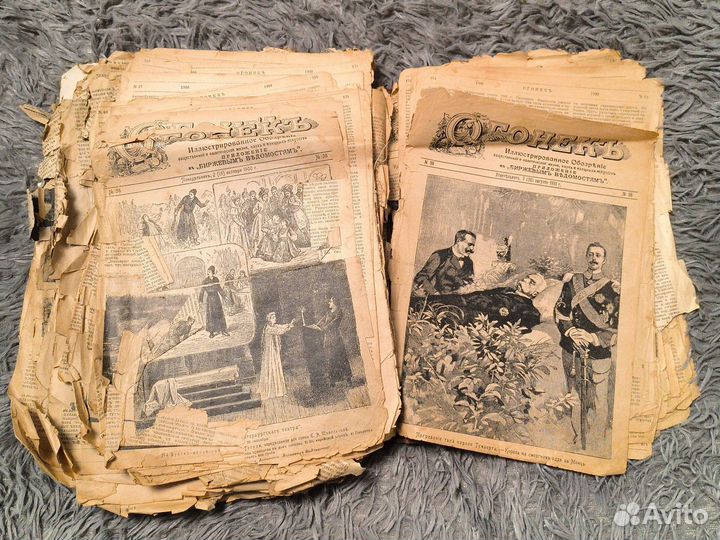 Сборник Газеты Огонекь 1900 г