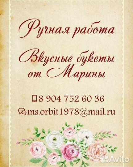 Визитки, листовки, блокноты, плакаты