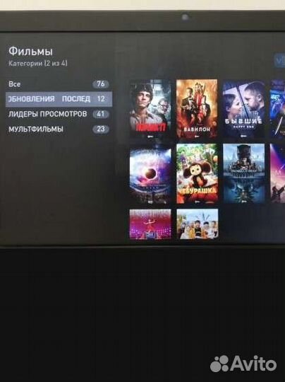 Приставка для бесплатного телевидения