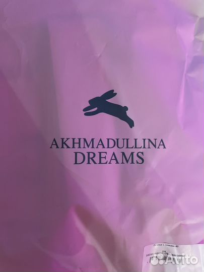 Akhmadullina dreams новое