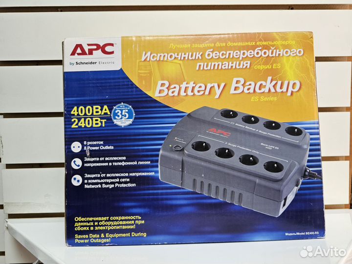 Источник бесперебойного питания apc be400-rs