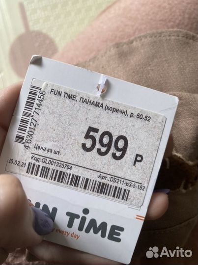 Панама панамка новая 50-52